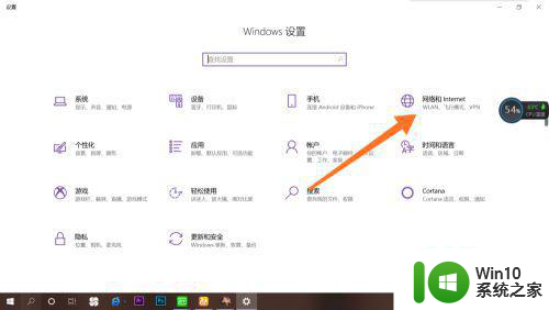 win10无线列表不见了的找回方法 win10无线网络列表消失了怎么办