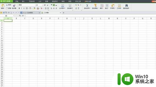 电子表格横向求和 Excel如何进行横向求和
