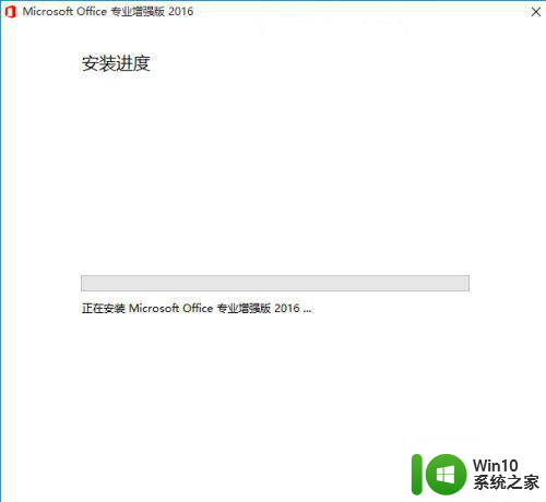 win10系统怎么安装Office2016 如何在Windows 10系统上重装Office 2016