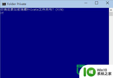 win8文件夹加密方法 win8文件夹加密设置