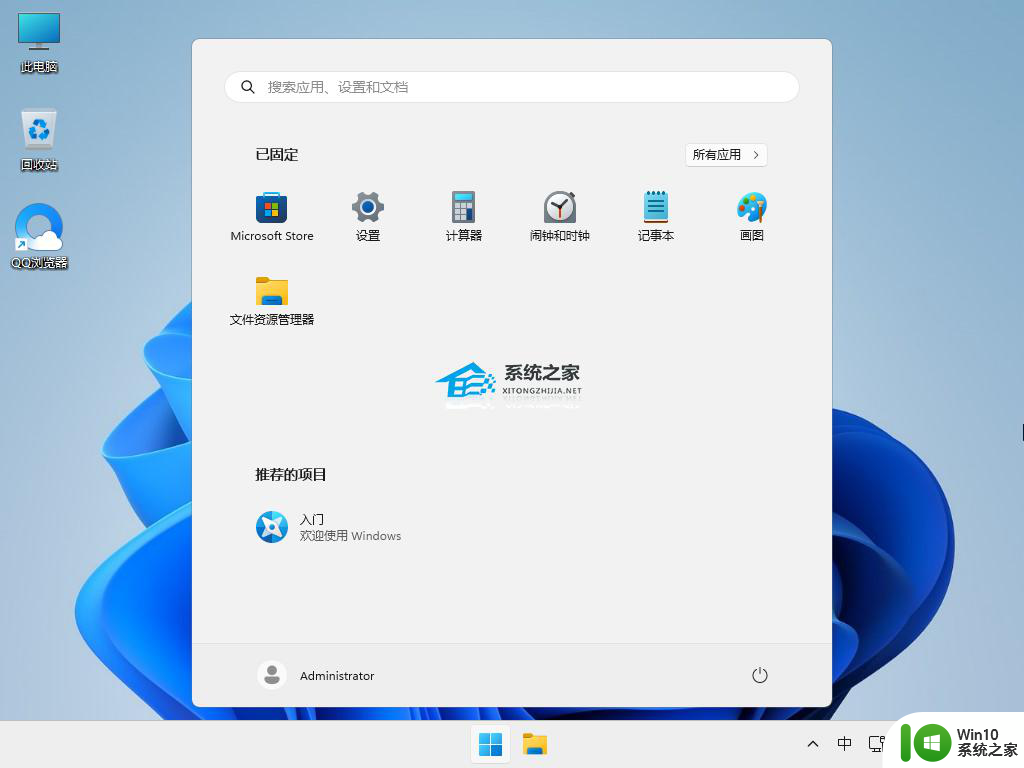 win11多次重启无法进入系统 Win11系统重启后无法进入登录界面怎么解决