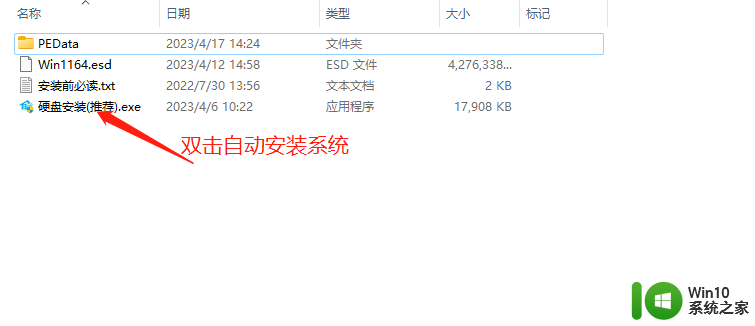 win11多次重启无法进入系统 Win11系统重启后无法进入登录界面怎么解决