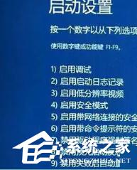 win11多次重启无法进入系统 Win11系统重启后无法进入登录界面怎么解决