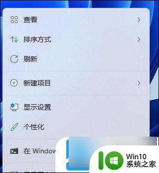 win11从不休眠 Windows11如何设置屏幕不息屏