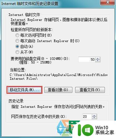 win7电脑磁盘怎么保养 win7旗舰版电脑硬盘寿命如何延长