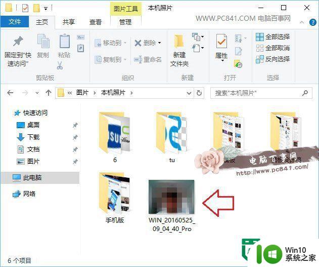 win10打开摄像头的两种方法 win10笔记本摄像头打开失败怎么办