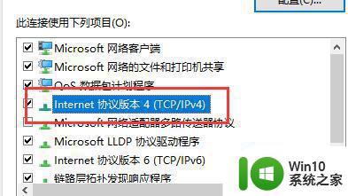 开机microsoft store一直转圈无法登录怎么解决 Microsoft Store登录问题如何解决