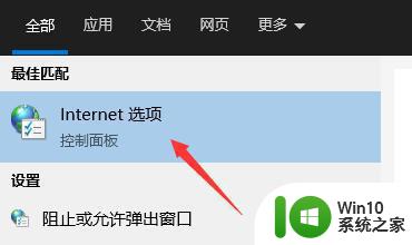 开机microsoft store一直转圈无法登录怎么解决 Microsoft Store登录问题如何解决