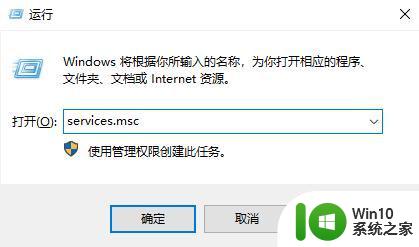 正在从windows10应用商店下载错误0x80072ee2怎么解决 Windows10应用商店下载错误0x80072ee2解决方法