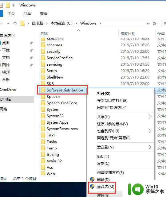 正在从windows10应用商店下载错误0x80072ee2怎么解决 Windows10应用商店下载错误0x80072ee2解决方法