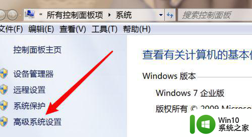 笔记本win10电脑玩war3内存不足如何解决 笔记本win10电脑玩war3内存不足怎么办