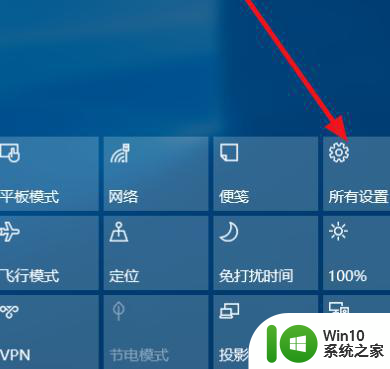 w10系统没有打开蓝牙的选项怎么解决 Windows 10系统蓝牙无法打开怎么办