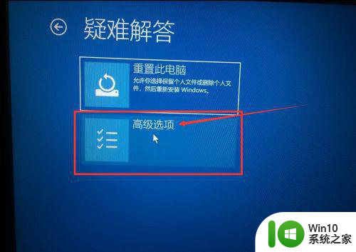 w10电脑开机提示将在一分钟后重启修复方法 w10电脑开机提示重启修复方法