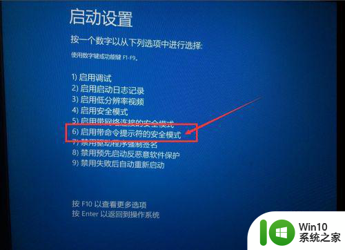 w10电脑开机提示将在一分钟后重启修复方法 w10电脑开机提示重启修复方法