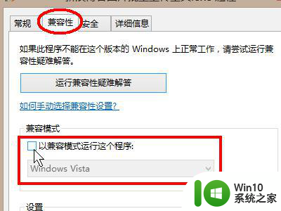 windows7版本低不能安装itunes怎么解决 windows7版本太低无法安装itunes怎么办