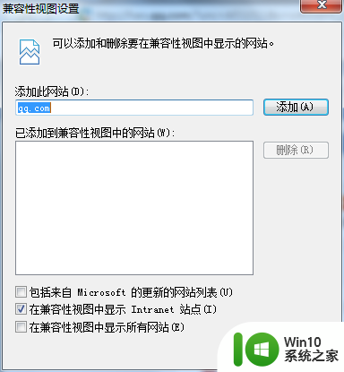 已经win10阻止此软件因为无法验证发行者 Windows无法验证软件发行者