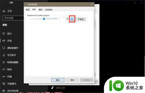 win10电脑连接耳机没声音怎么设置 win10电脑耳机无声音问题排除方法