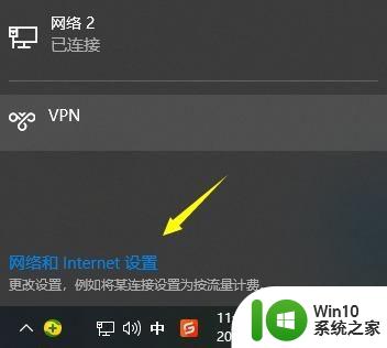 电脑w10系统出现地球图案怎么解决 电脑w10系统出现地球图案蓝屏怎么处理