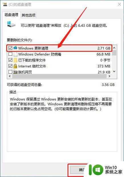 win10用起来卡卡的 win10卡顿严重解决方法