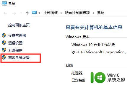 win10用起来卡卡的 win10卡顿严重解决方法