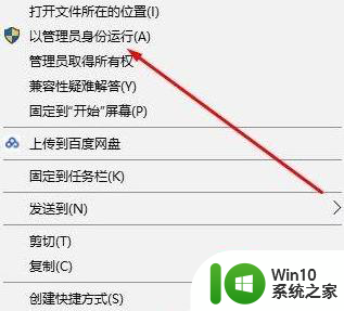 win10系统3dmax2015vr插件不能用最佳解决方法 win10系统3dmax2015无法使用VR插件解决方法