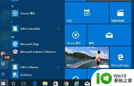 win10系统无法更新提示0x80070006错误的解决方法 win10系统更新失败怎么办