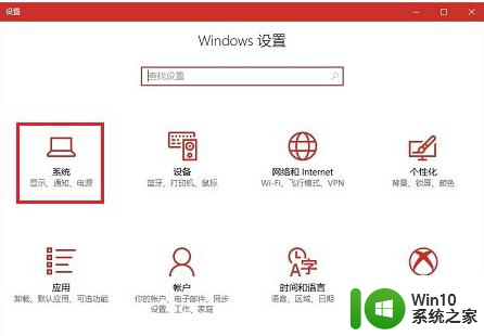 win10系统无法更新提示0x80070006错误的解决方法 win10系统更新失败怎么办