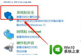 电脑win7玩绝地求生可以，升级win10玩绝地求生老是崩溃是什么问题 win10绝地求生老是崩溃解决方法