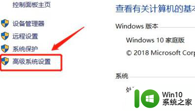 电脑win7玩绝地求生可以，升级win10玩绝地求生老是崩溃是什么问题 win10绝地求生老是崩溃解决方法