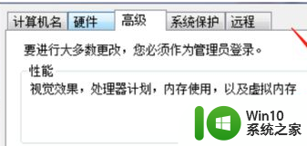 电脑win7玩绝地求生可以，升级win10玩绝地求生老是崩溃是什么问题 win10绝地求生老是崩溃解决方法