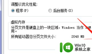 电脑win7玩绝地求生可以，升级win10玩绝地求生老是崩溃是什么问题 win10绝地求生老是崩溃解决方法