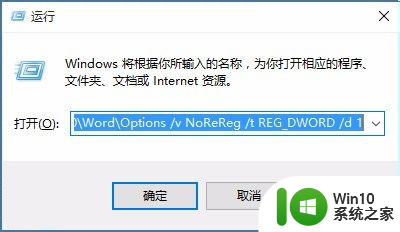 每次打开win7office都要配置进度 word2007 每次打开都要等待配置