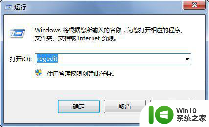 无法创建视频捕捉过滤器win7笔记本怎么解决 win7笔记本无法创建视频捕捉过滤器解决方法