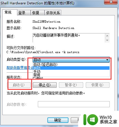 解决电脑识别U盘速度慢的方法 如何提高电脑识别U盘速度