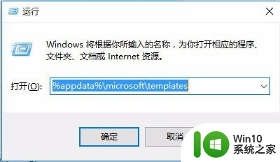 每次打开win7office都要配置进度 word2007 每次打开都要等待配置