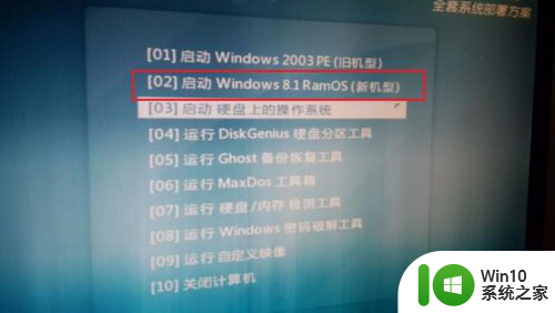 win10aqi怎么关闭 PE系统如何彻底重装win10的详细方法