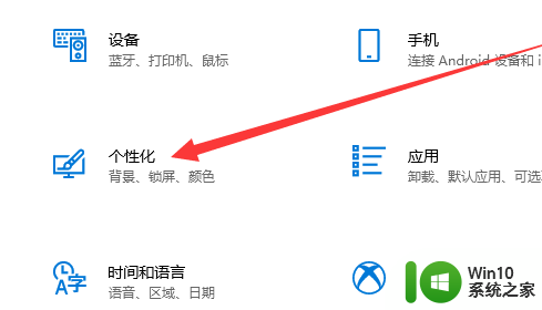 win10电脑软件图标消失了怎么恢复 Win10系统我的电脑图标不见了怎么恢复