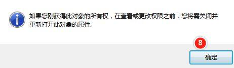 优盘您没有权限查看或编辑解决方法 优盘权限设置问题解决方法