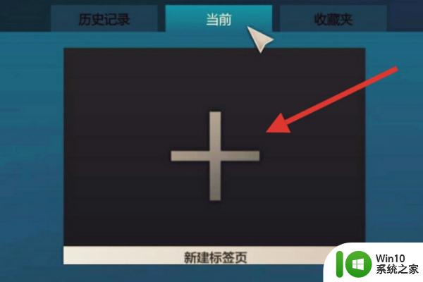 epic买的游戏能否转到steam详情步骤 epic游戏购买转移到steam的具体操作步骤