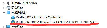 笔记本win10无线网卡驱动有个黄色叹号怎么办 笔记本win10无线网卡黄色叹号怎么解决