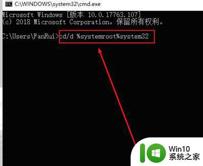win7电脑提示无法定位程序输入点于动态链接库KERNEL32.DLL如何解决 Win7电脑KERNEL32.DLL无法定位程序输入点解决方法
