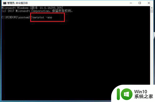 戴尔w10系统com端口被占用怎么解决 戴尔w10系统com端口被占用无法使用怎么办