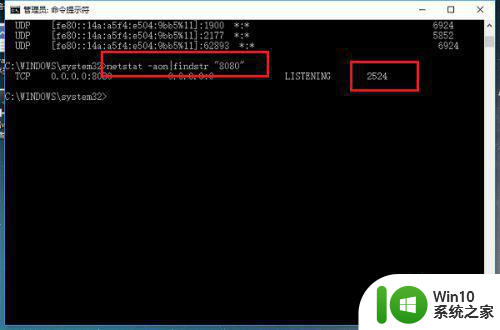 戴尔w10系统com端口被占用怎么解决 戴尔w10系统com端口被占用无法使用怎么办