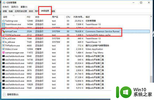 戴尔w10系统com端口被占用怎么解决 戴尔w10系统com端口被占用无法使用怎么办