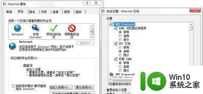 win7系统ie8浏览器打开页面图片打个x的具体处理方法 win7系统ie8浏览器打开页面图片无法显示的解决方法