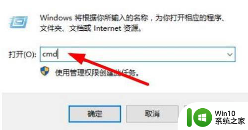 win11重置网络命令 Win11如何使用命令重置网络适配器