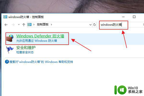 win7远程设置里面没有远程桌面连接如何处理 win7远程设置找不到远程桌面连接怎么办