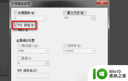 win10拒绝访问无法应用选定的设置到您的系统怎么办 win10拒绝访问无法应用选定的设置解决方法