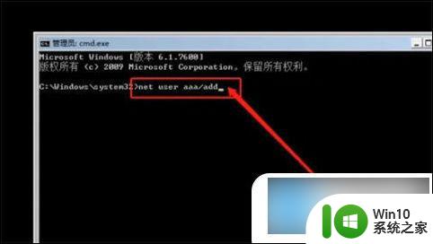win10忘记开机密码怎么办简单方法 命令行进入 电脑忘记开机密码怎么办