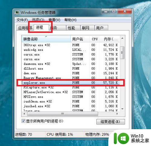 win10开机显示 电脑win10系统开机后无法显示桌面怎么办